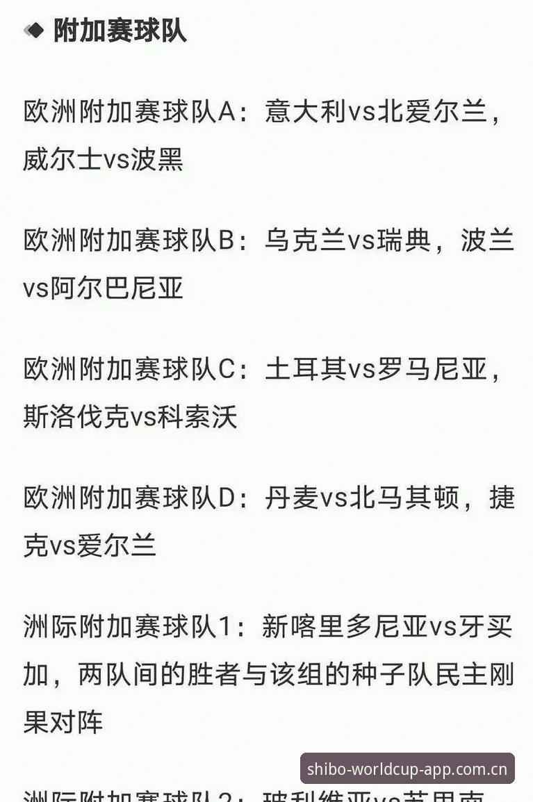 世博体育世界杯赔率走势图 看懂世博体育世界杯赔率走势图的关键三步:别让数据骗了你